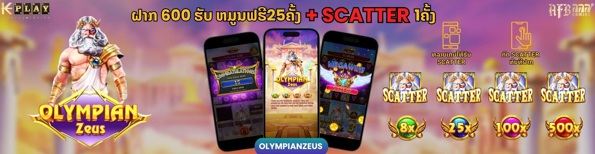 Laos888  Banner ตำแหน่ง 23