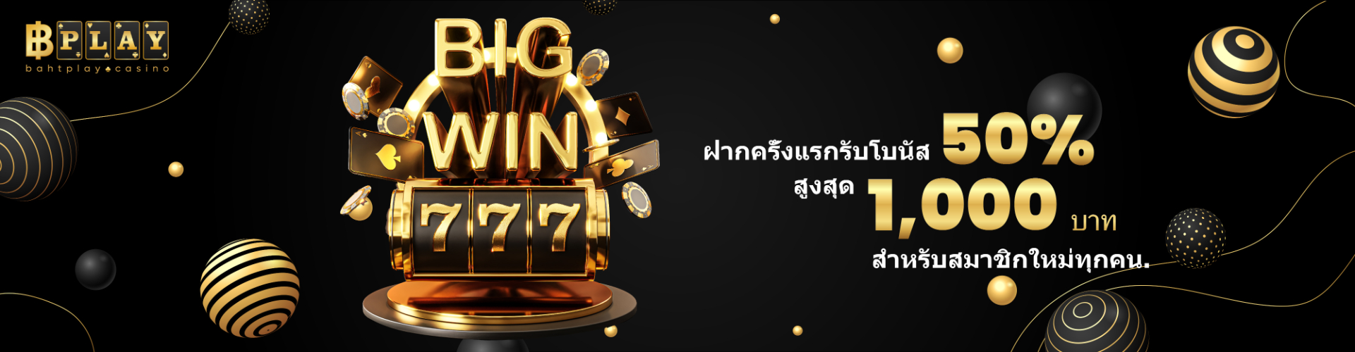 Laos888  Banner Position 8