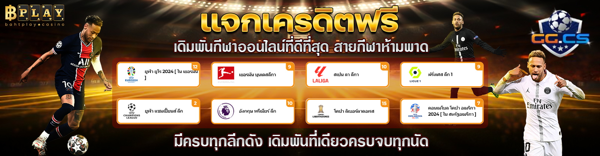 Laos888  Banner Position 1